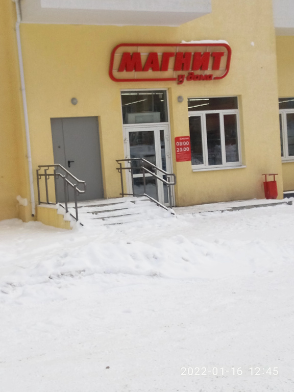 Квартира Мегаполис на Степана Разина 122