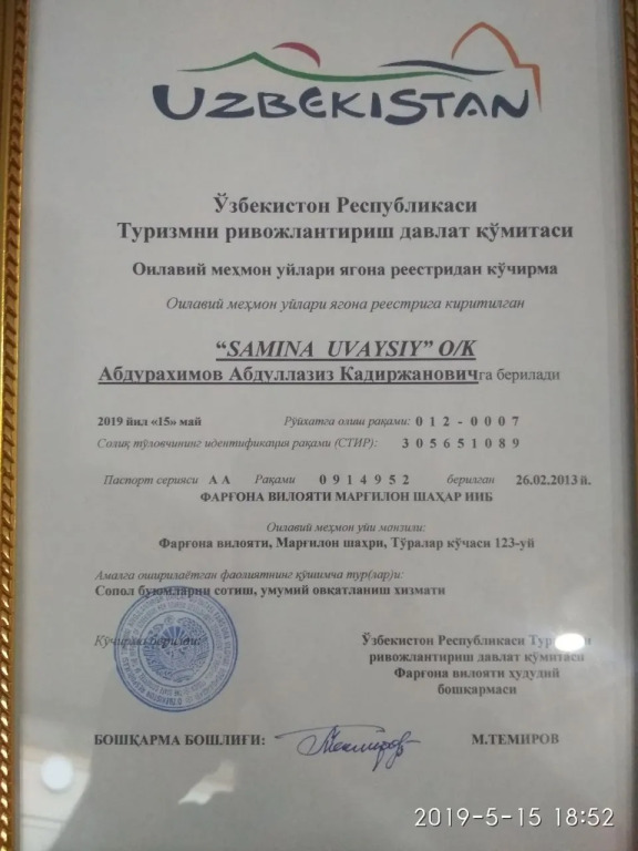 Uvaysiy Guest house