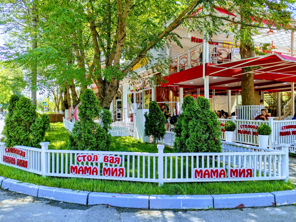 Ракушка Анапа
