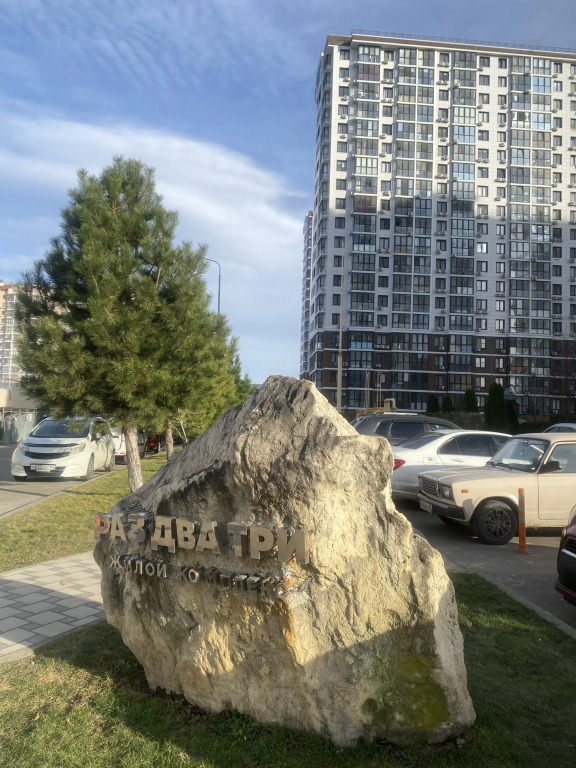 Квартира антидепрессант на 20 этаже