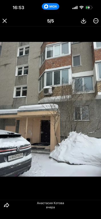 Квартира в Южно-Сахалинске