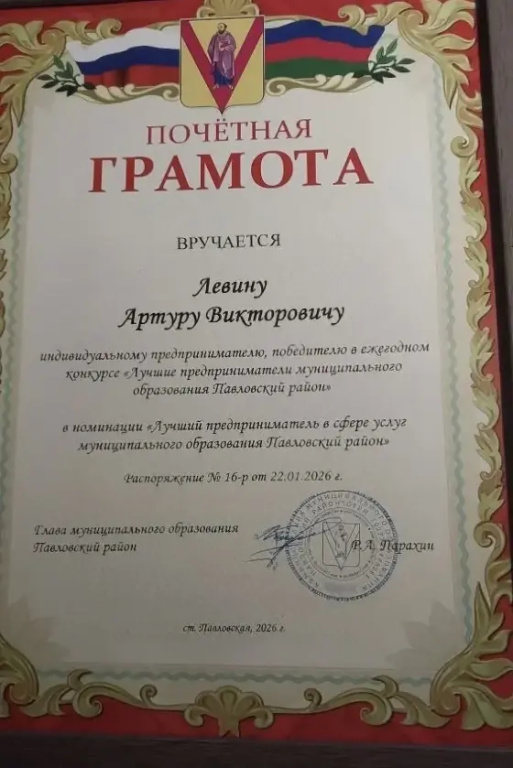 Бутик-отель Шерлок Хо