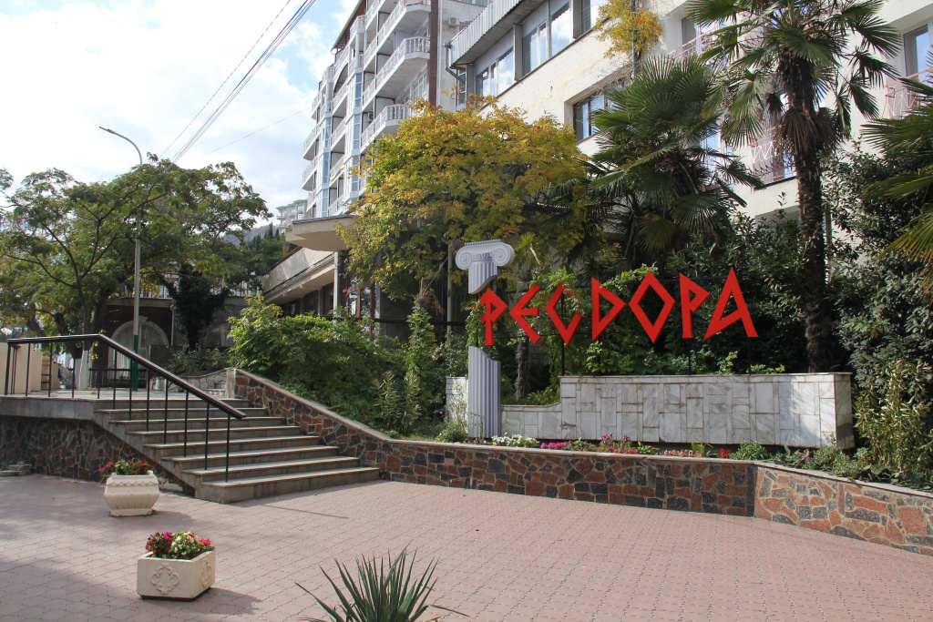 Pension Feodora