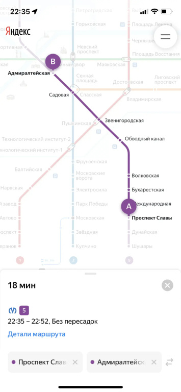 Квартира Едем в Питер Грин Вью София на Южном Шоссе 55/1