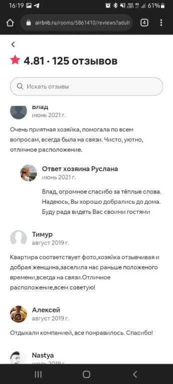 Апартаменты В самом Центре для большой компании