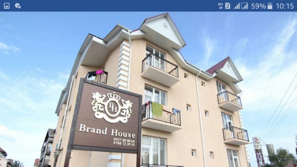 Отель BrandHouse