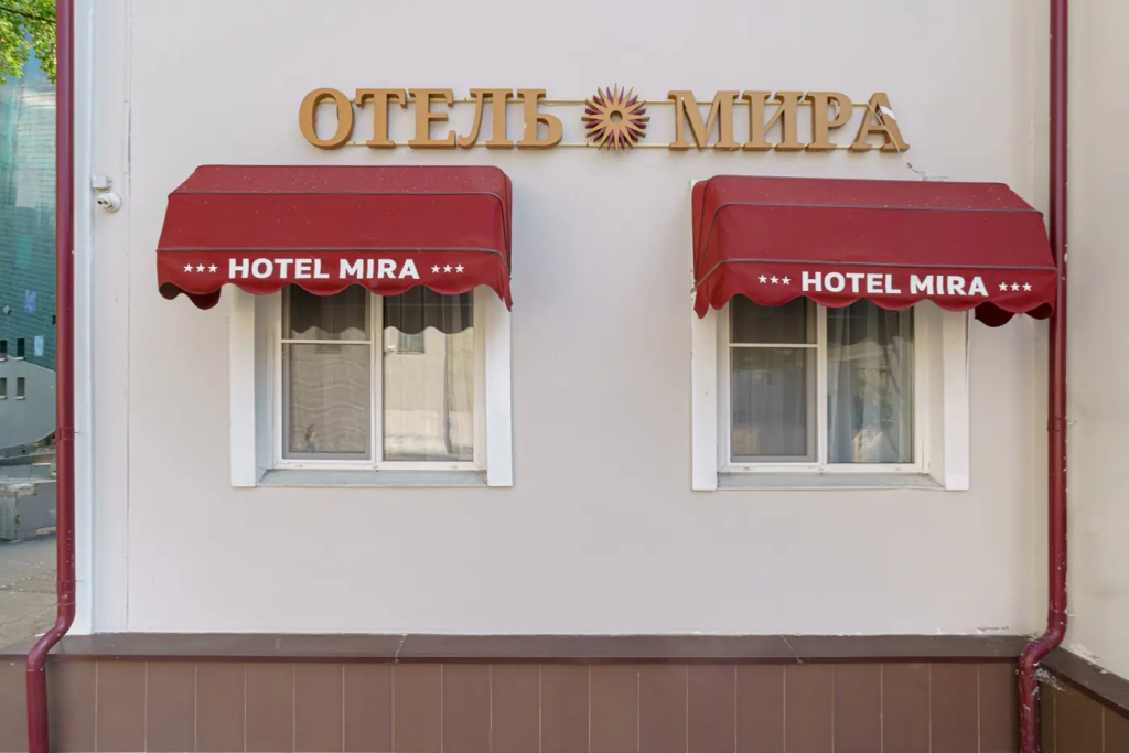 Мира Отель