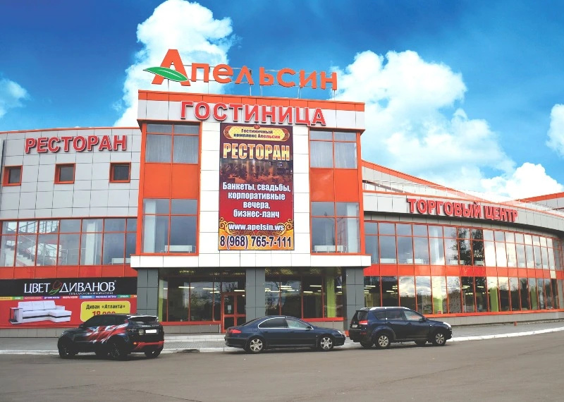 Отель Апельсин