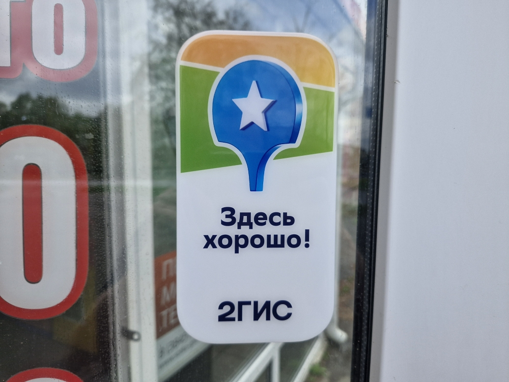 Четырёхместные апартаменты с балконом и с красивым видом из окна в Русалка
