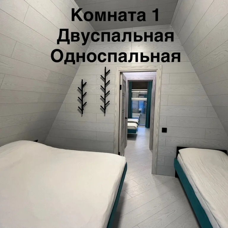 Частный дом на Шахтёров 97
