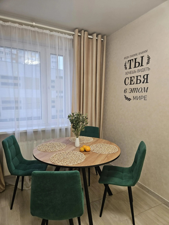 Квартира White Lodging