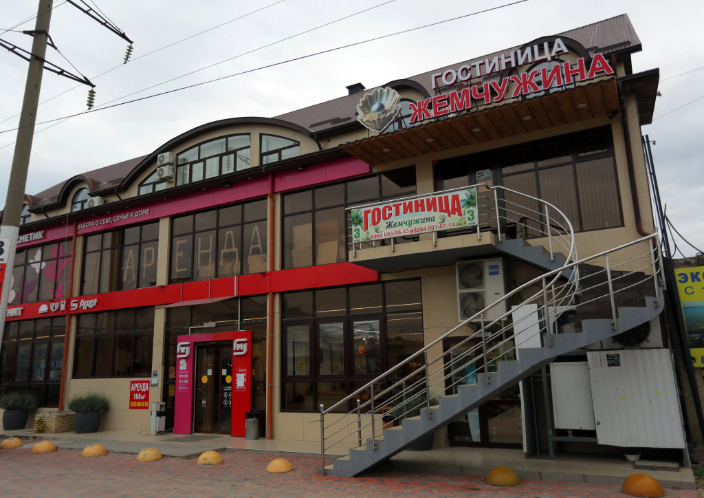 Меблированные комнаты Жемчужина