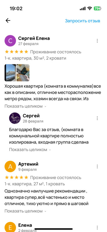 Квартира у Казанского с Видом на Канал Грибоедова