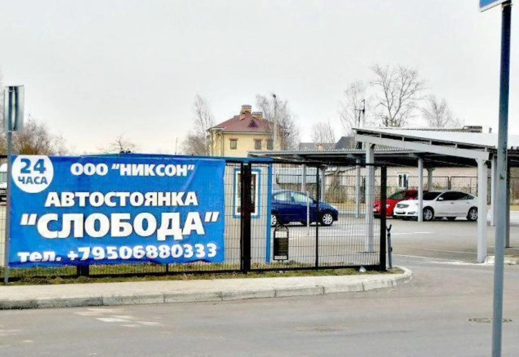 Квартира на Улице Волотовская 5