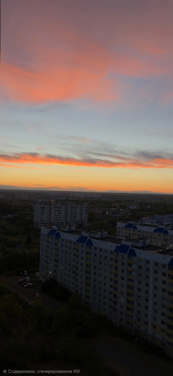 Квартира Уютная с видом на город