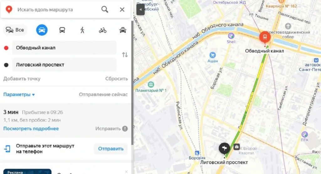 Апартаменты Первый Лиговский 271Б
