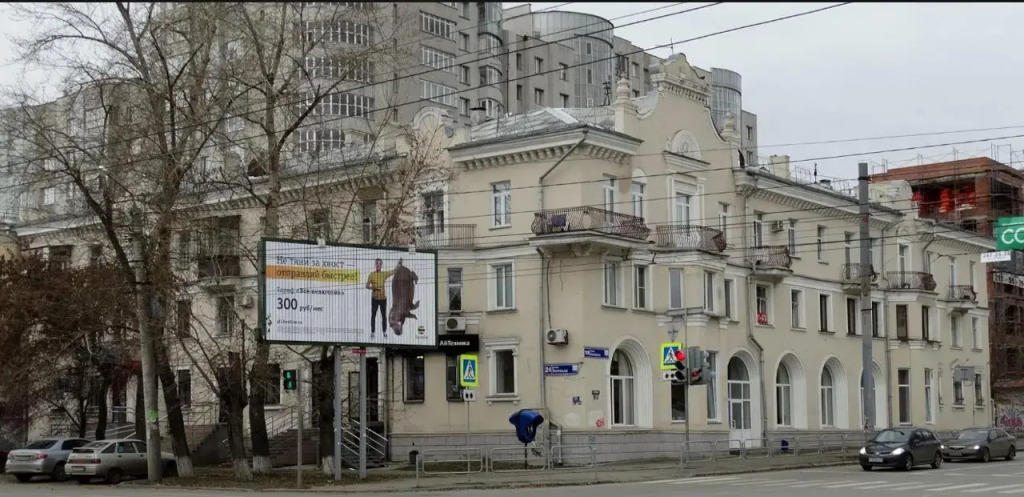 Квартира Уютная Тихая в Центре Города