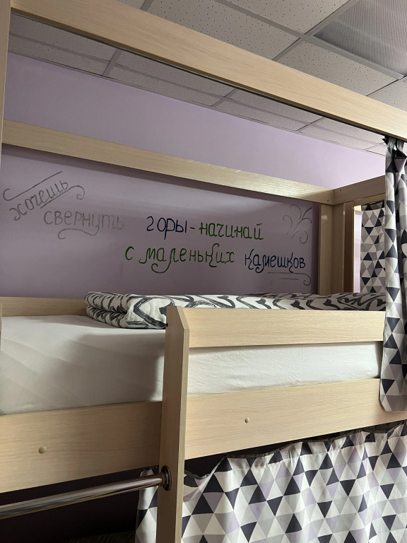 Like Hostel