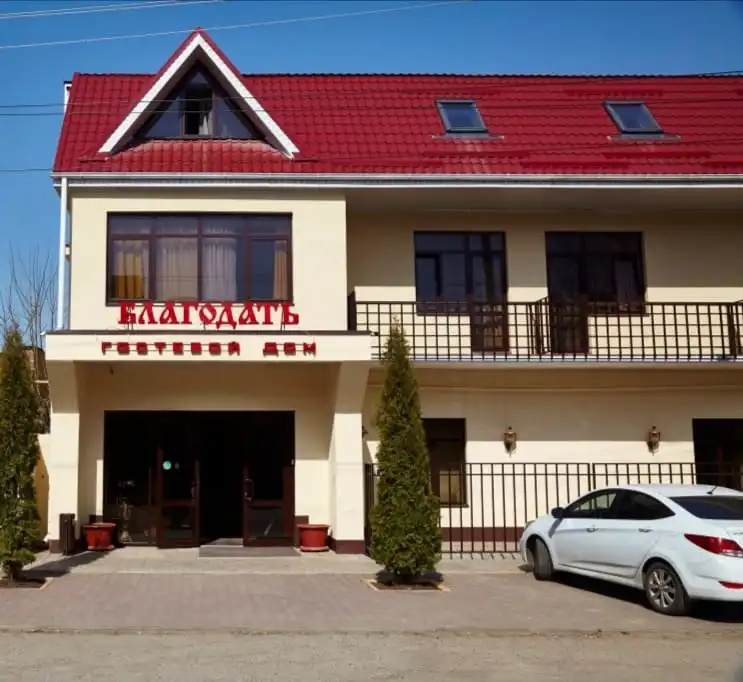 Отель Благодать