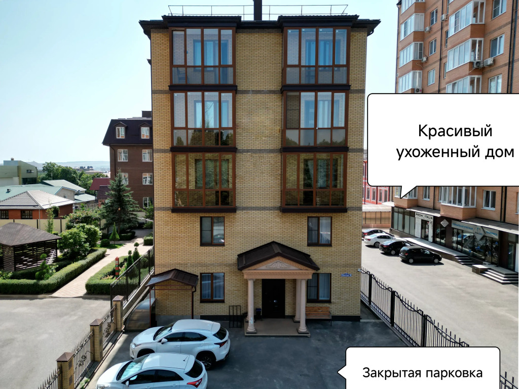Апартаменты Мечта на Советской