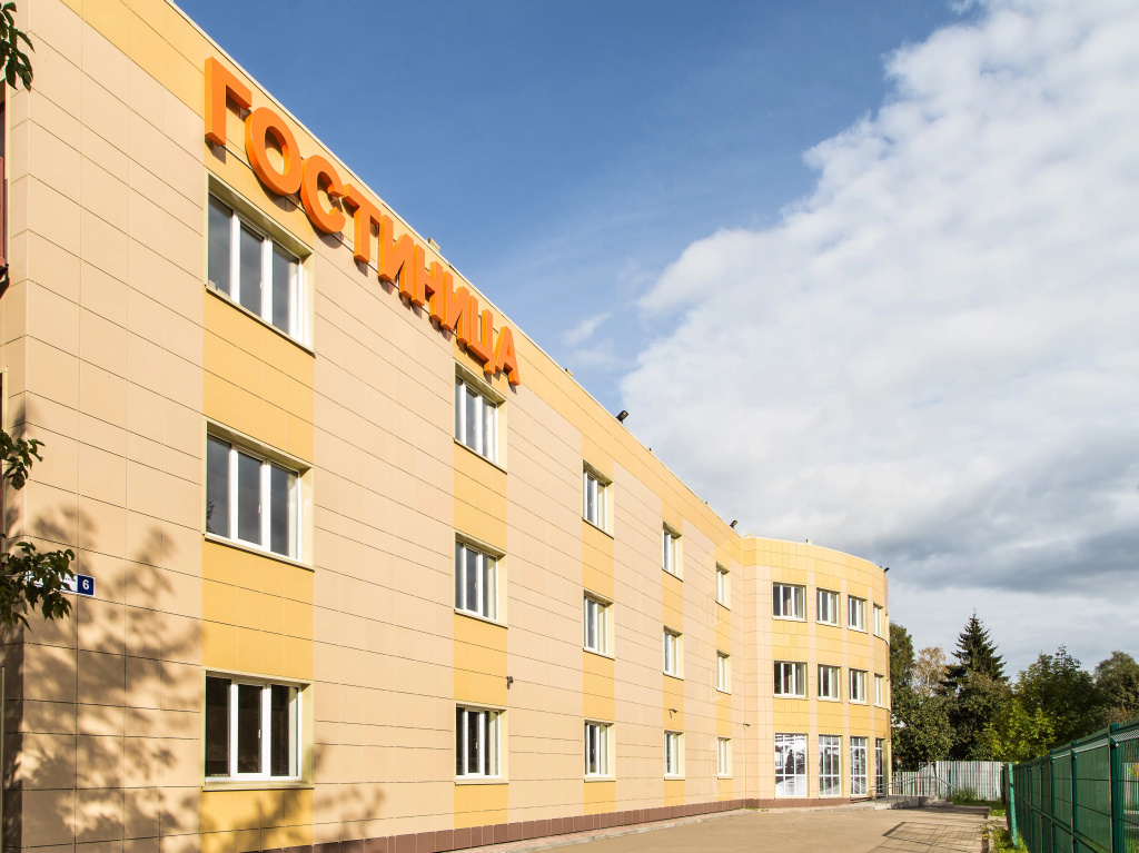 Гостиница "Станция Королев"