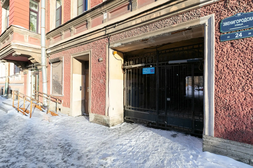 Апартаменты Lagom lounge