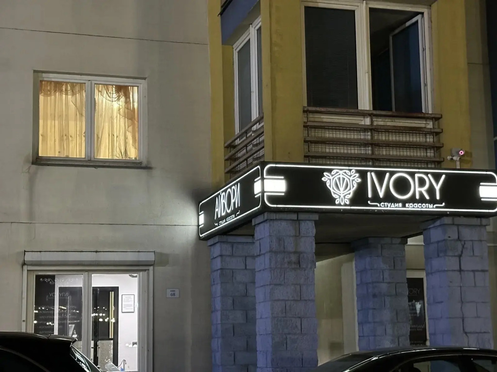 Апартаменты возле метро