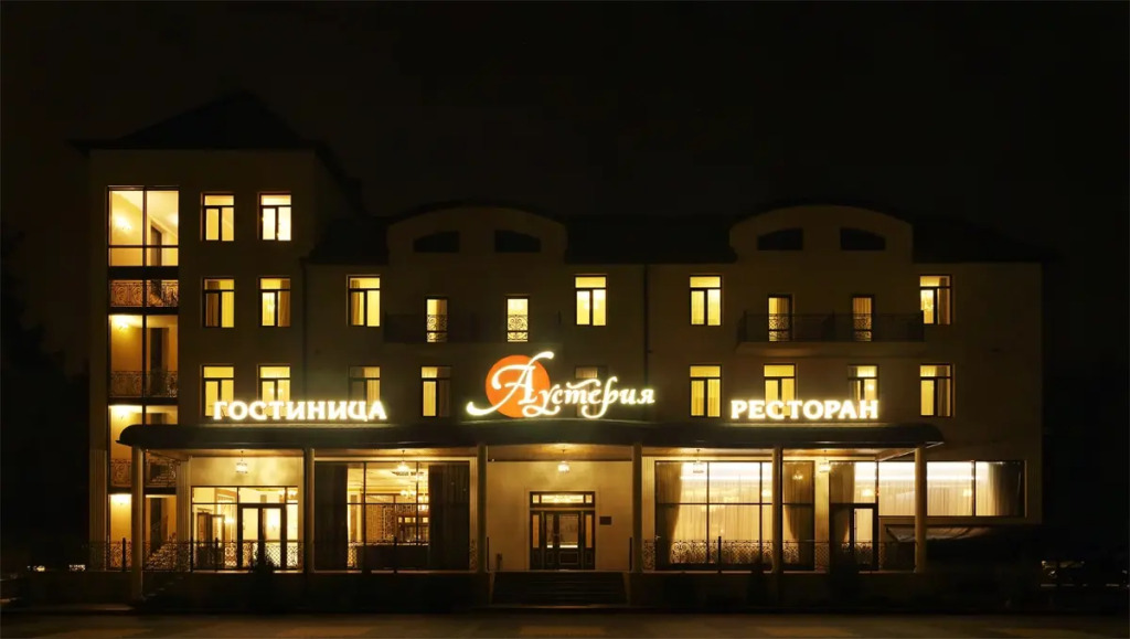 Отель Аустерия
