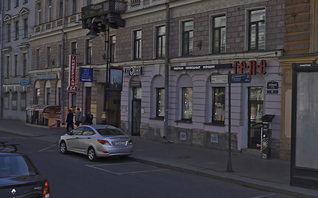 Квартира Писателя