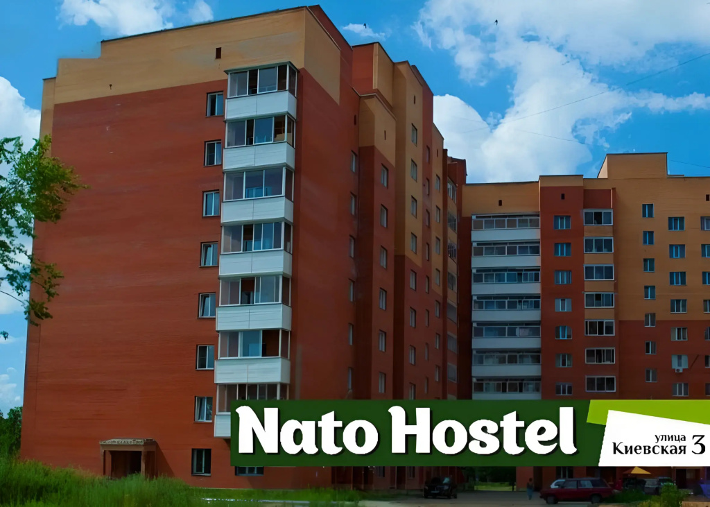Мини-отель NatoHostel
