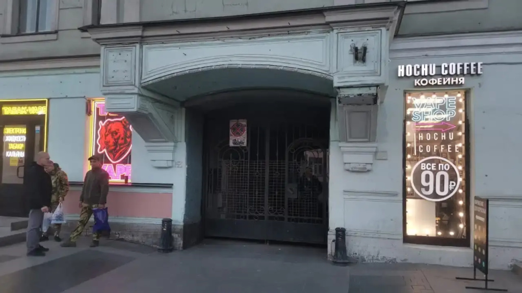 Меблированные комнаты Ночное небо №3 у Московского вокзала