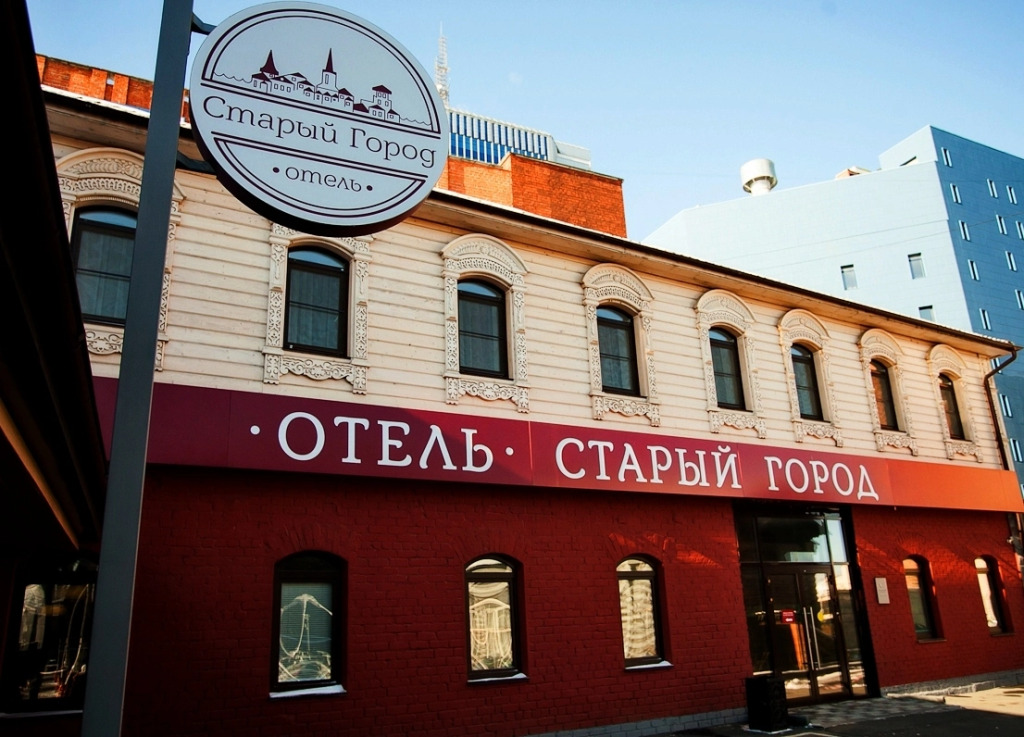 Бутик-Отель Старый Город