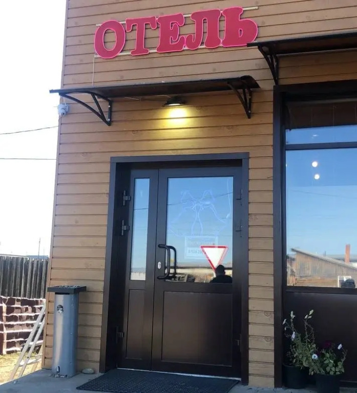 Отель Макси