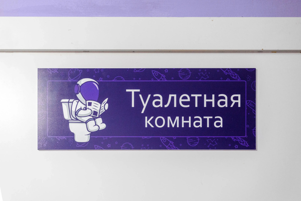Меблированные комнаты на Гагарина