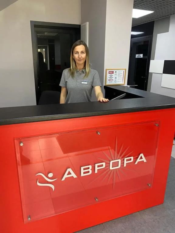 Аврора Спортивно-гостиничный комплекс