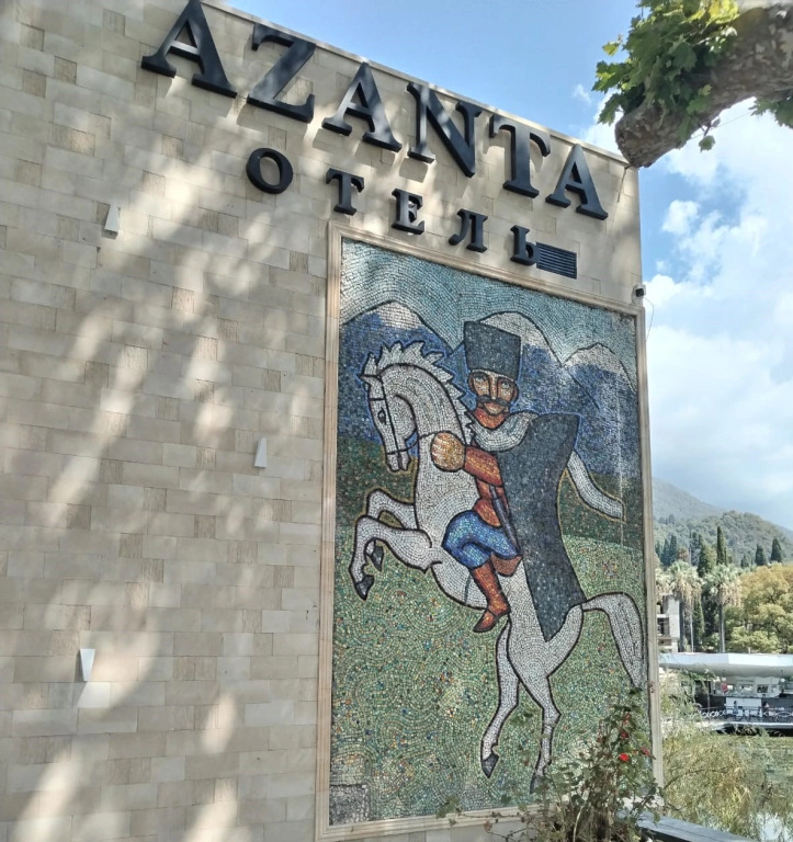 Отель Azanta