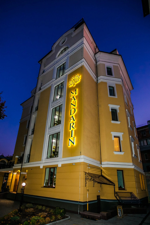 Hotel "Mandarin Clubhouse"