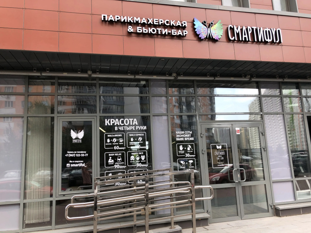 Квартира Комфортная Студия у Метро