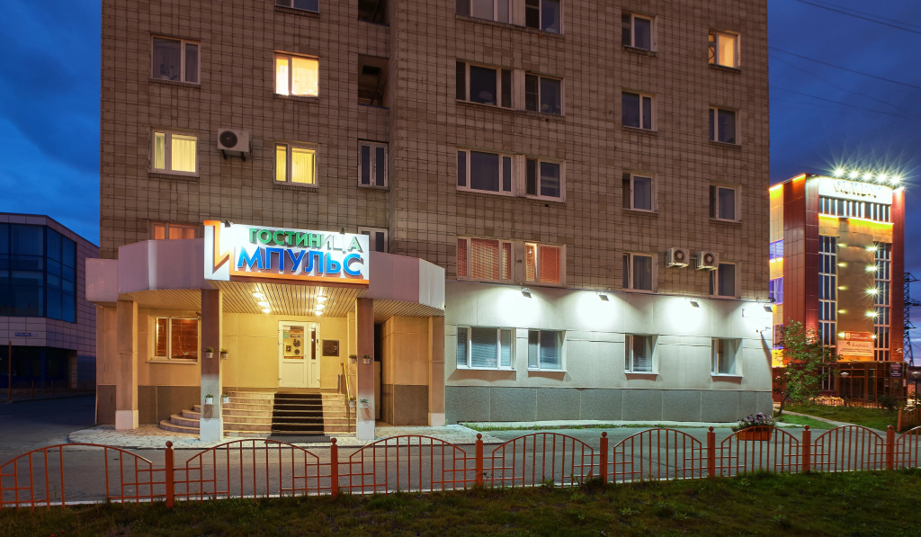 Гостиничный комплекс Импульс