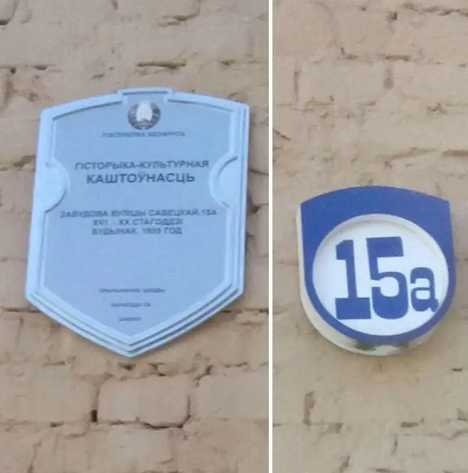 Апартаменты в центре Гродно на Советской