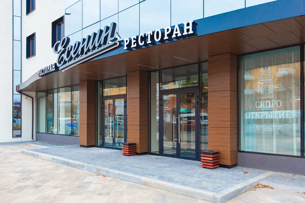 АМАКС Конгресс-отель
