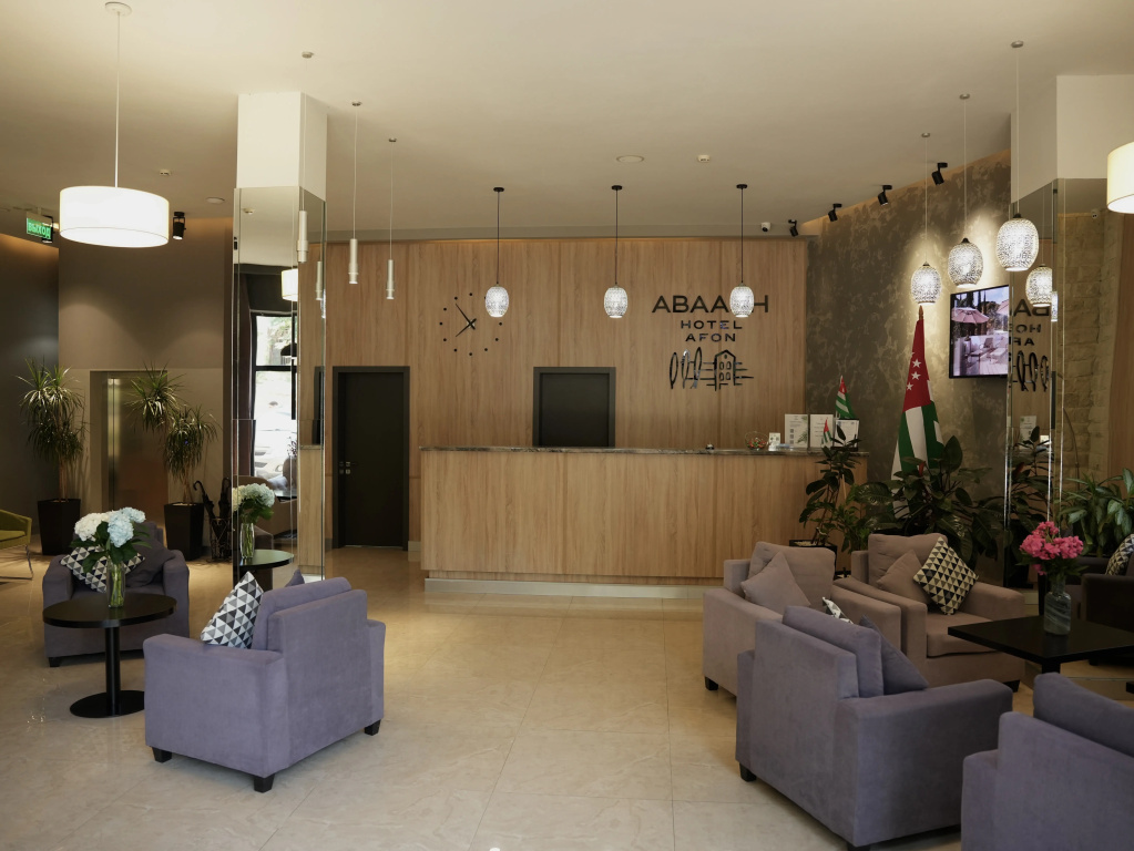Abaash Afon (Абааш Афон)
