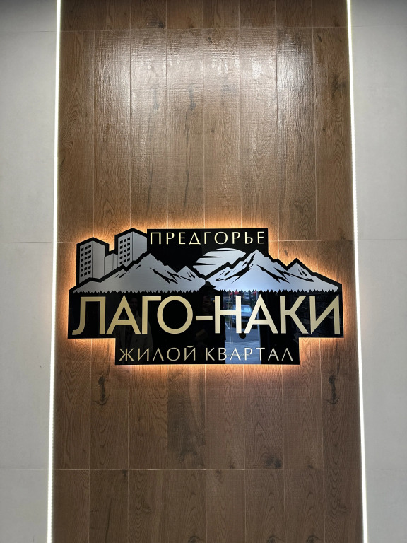 Квартира с видом на горы