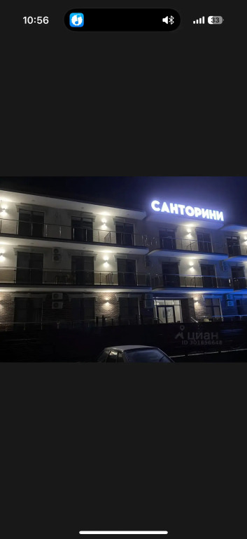 Гостевой дом Санторини