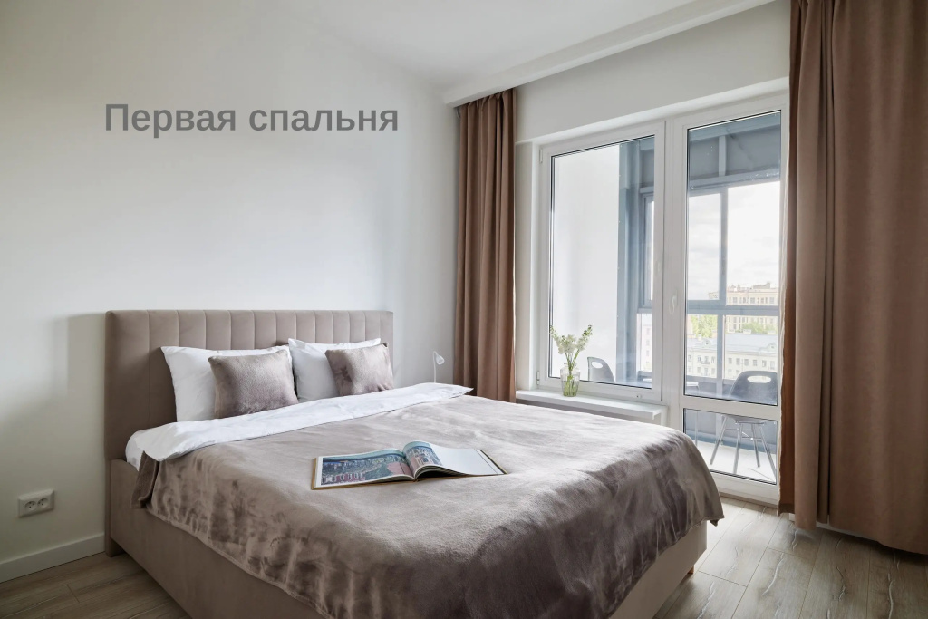 Квартира Доминанта