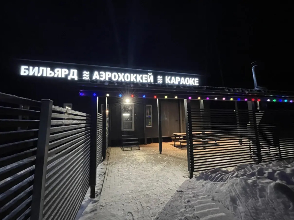 Можайское приморье
