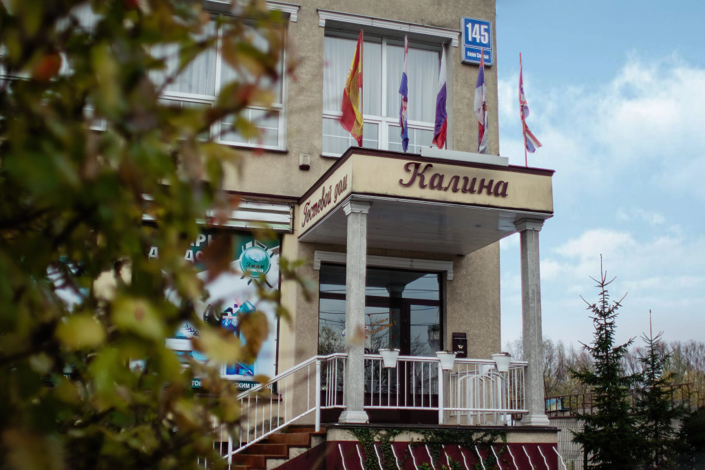 Гостевой дом Калина