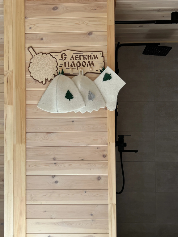 Hygge Barn