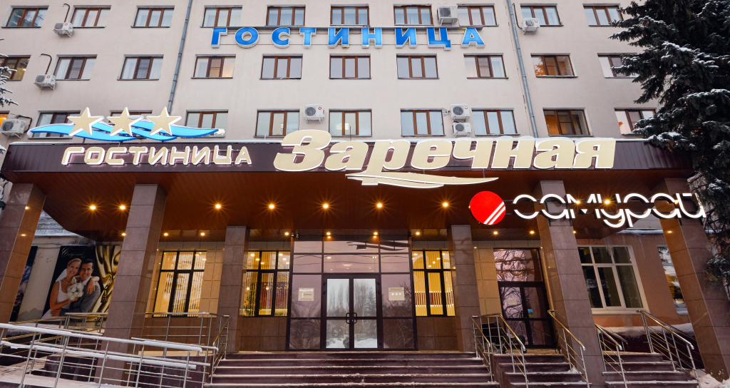 Гостиница Заречная