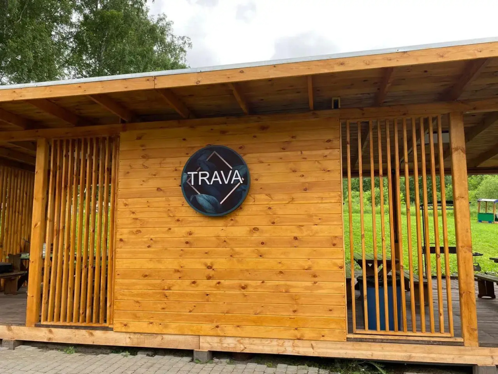 Трава